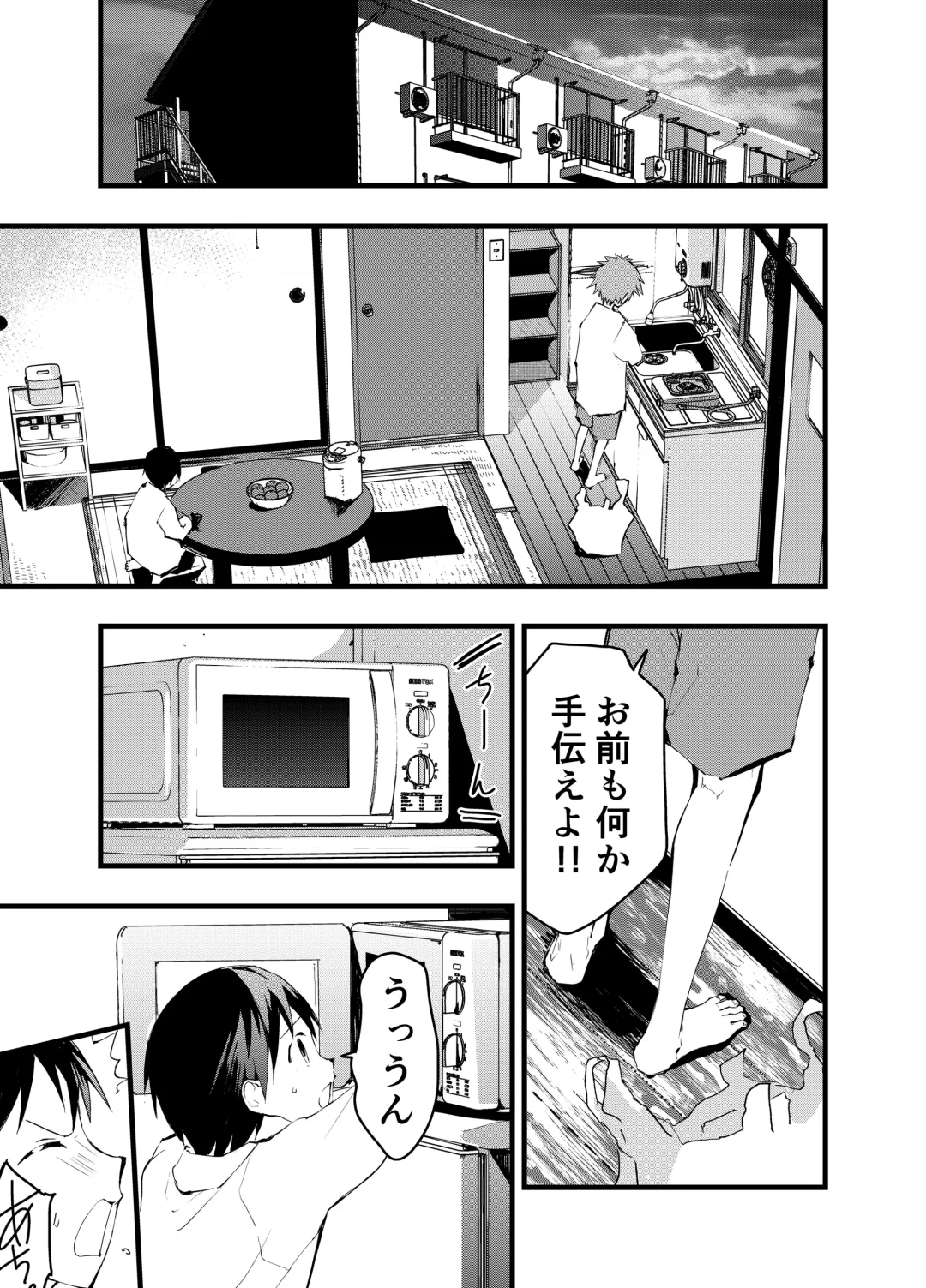 [Orukoa] Netorare Tentai Kansoku Fhentai - Page 4