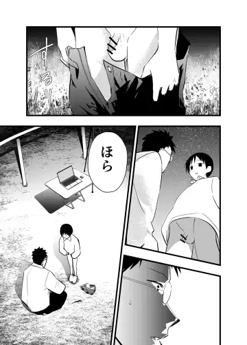 [Orukoa] Netorare Tentai Kansoku Fhentai.net - Page 28