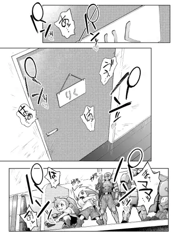 [Oltlo] Dekiai Kansatsu Nikki Fhentai.net - Page 4