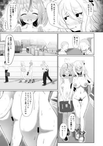 [Sirokuma] Nenkan V-style 12 Gatsu Go Fhentai.net - Page 5