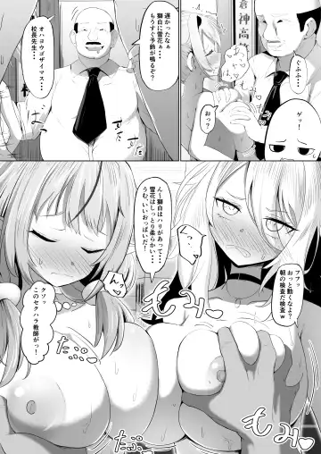 [Sirokuma] Nenkan V-style 12 Gatsu Go Fhentai.net - Page 6