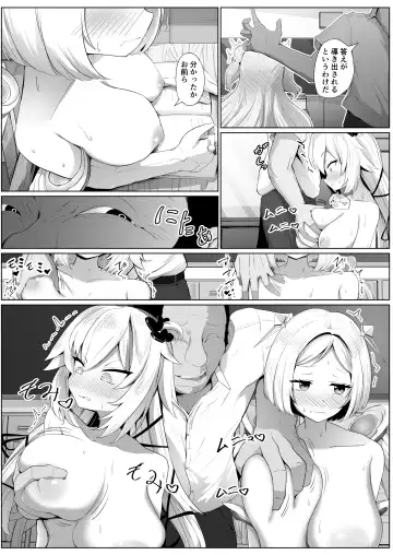 [Sirokuma] Nenkan V-style 12 Gatsu Go Fhentai.net - Page 9