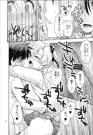 [Okabayashi Beru] Ura Haruhara Mania Fhentai.net - Page 16