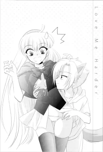 [Laki] Love Me Harder Fhentai.net - Page 20