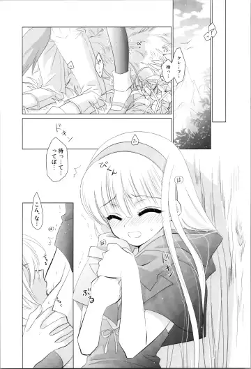 [Laki] Love Me Harder Fhentai.net - Page 21