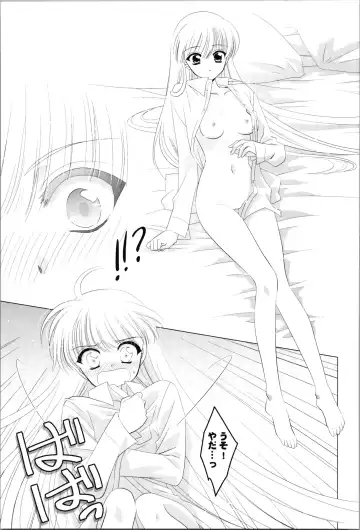 [Laki] Love Me Harder Fhentai.net - Page 45