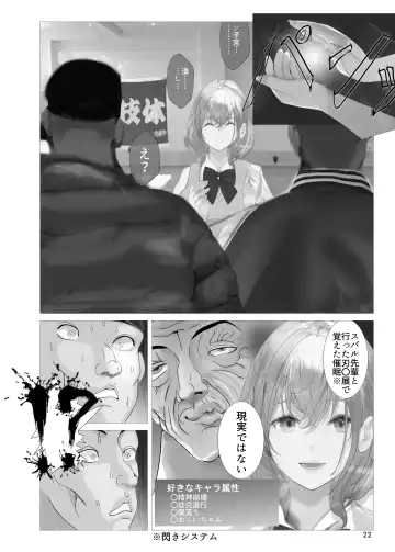 [Nf4] NTR Noelf Lesson Fhentai.net - Page 21