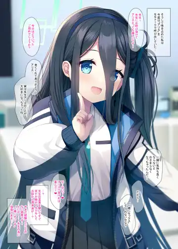 [Minase Kuru - Noukatu] Tensei Shitara BluArch no Sensei ni Natteite Momotalk de Ecchi na Koto o Shite Mita Ken Fhentai.net - Page 7