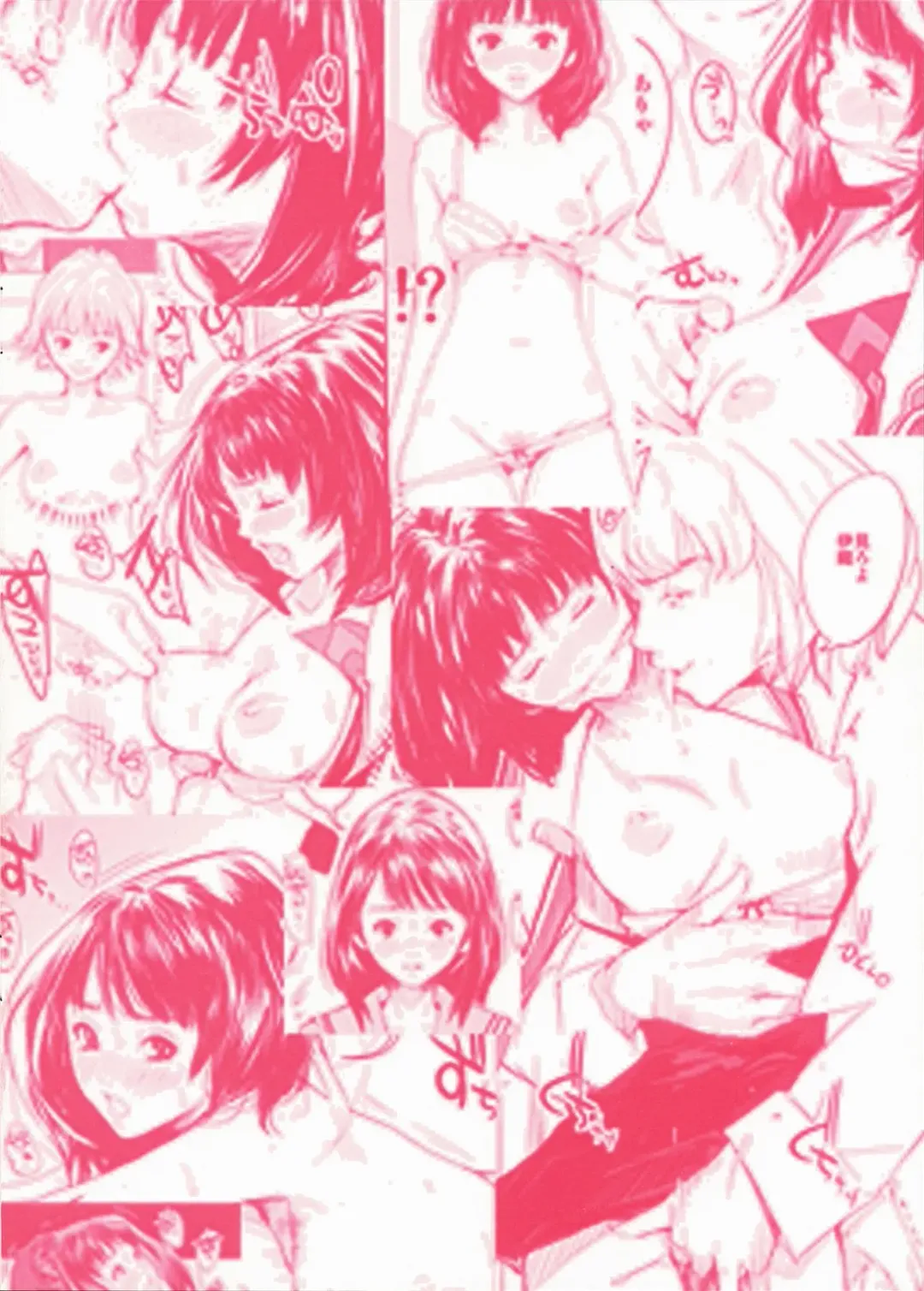 T's1 Fhentai - Page 34