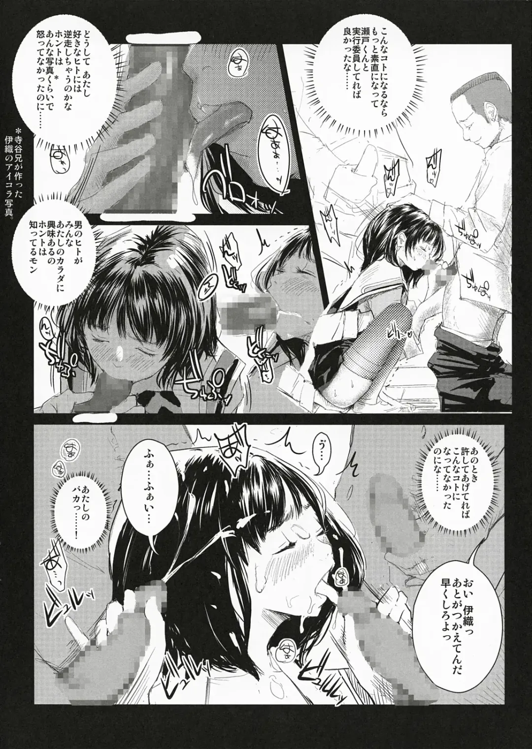 T's1 Fhentai - Page 9