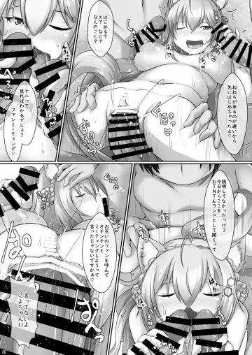 [Aspara Daisuke] Nekkoyo TNT n Land he Youkoso!! Fhentai.net - Page 7