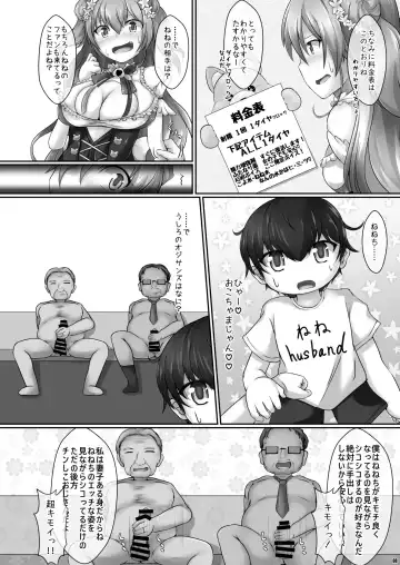 [Aspara Daisuke] Nekkoyo TNT n Land he Youkoso!! Fhentai.net - Page 8