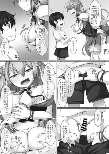 [Aspara Daisuke] Nekkoyo TNT n Land he Youkoso!! Fhentai.net - Page 9