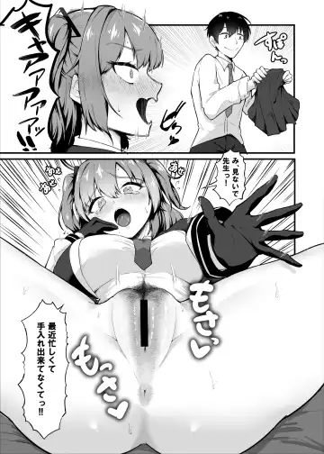 [Enryu] Sensei, Honto ni Surun desu ka!? Fhentai.net - Page 8