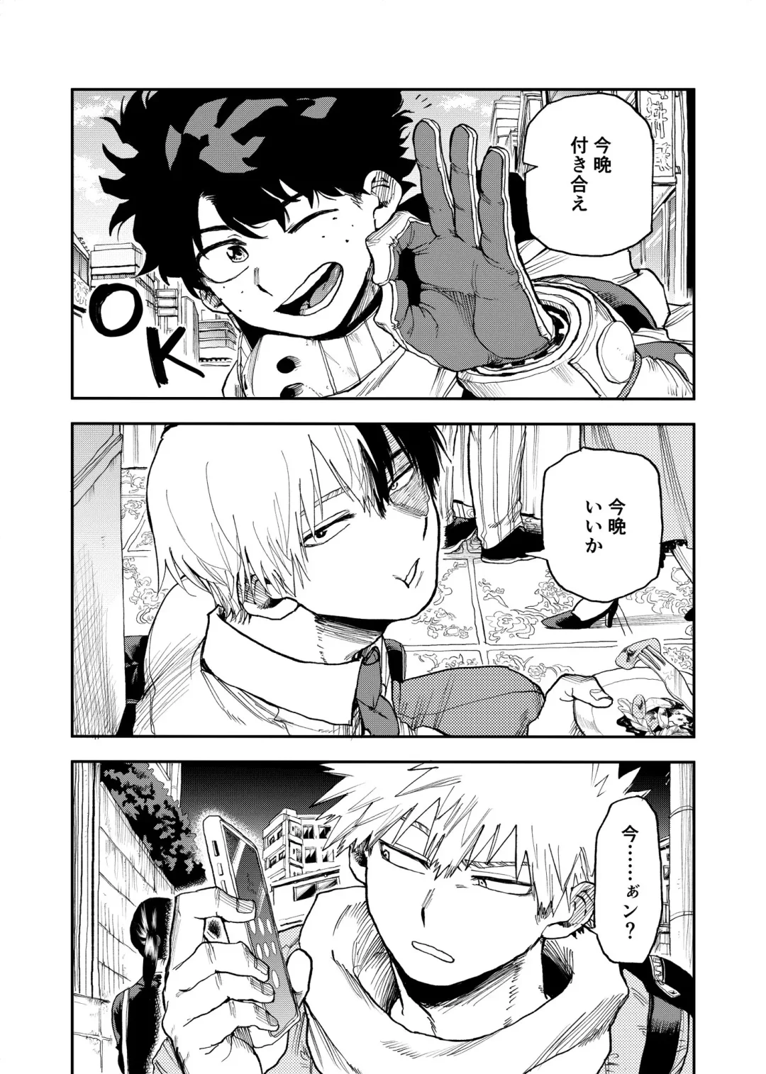 [Urinaru] Origin Group Fhentai - Page 3