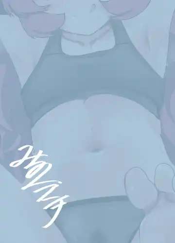 [Michinoku] Saku Ryaku no Fraulein Fhentai - Page 24