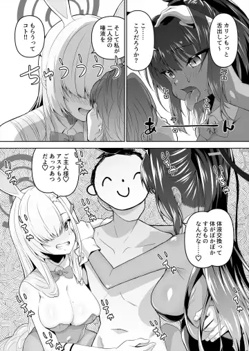 [Madae Thor] Sensei, Toaru Kuni de wa Blue ga Ecchi na Iro da to Kiitan da ga. 3 Fhentai.net - Page 5