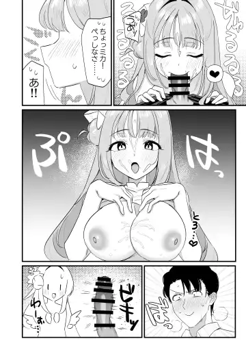 [Saionji Mayoi] Konya wa Semetai Ohime-sama! Fhentai.net - Page 12