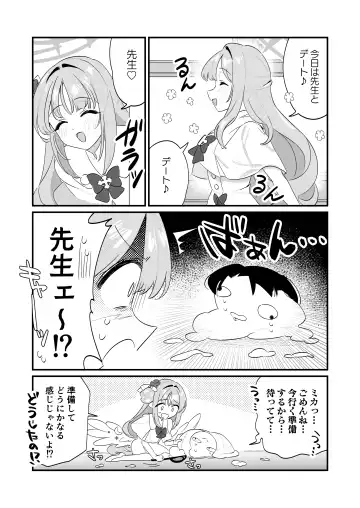 [Saionji Mayoi] Konya wa Semetai Ohime-sama! Fhentai.net - Page 3