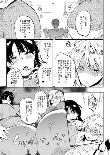 [Kawaisaw] Kore, Haha desu. 3 Fhentai - Page 21