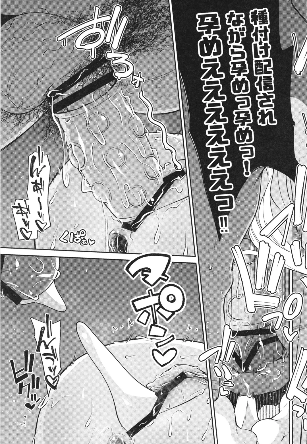 [Leafy] Sora-chan Hajimete no Omocha Review Fhentai - Page 29