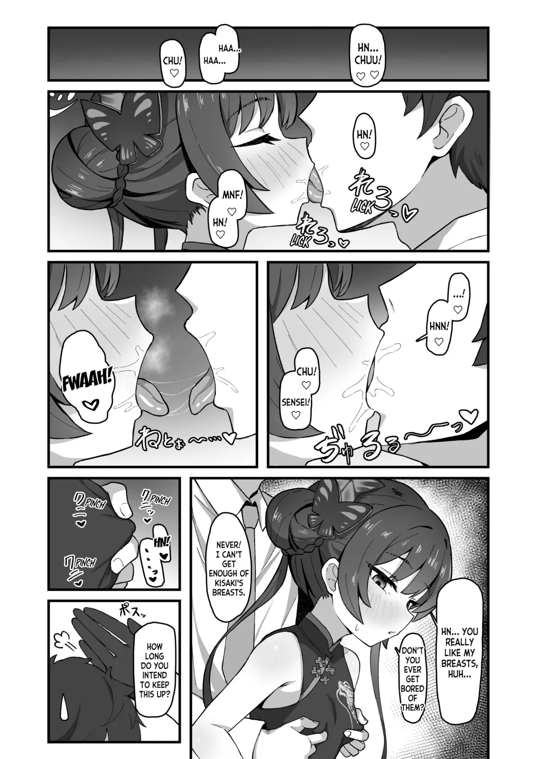 [Rokita] Monshu no Mitsu Jou Fhentai - Page 10