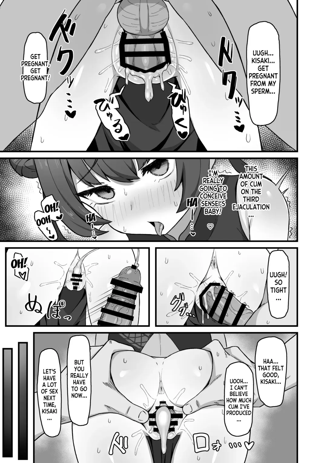 [Rokita] Monshu no Mitsu Jou Fhentai - Page 17