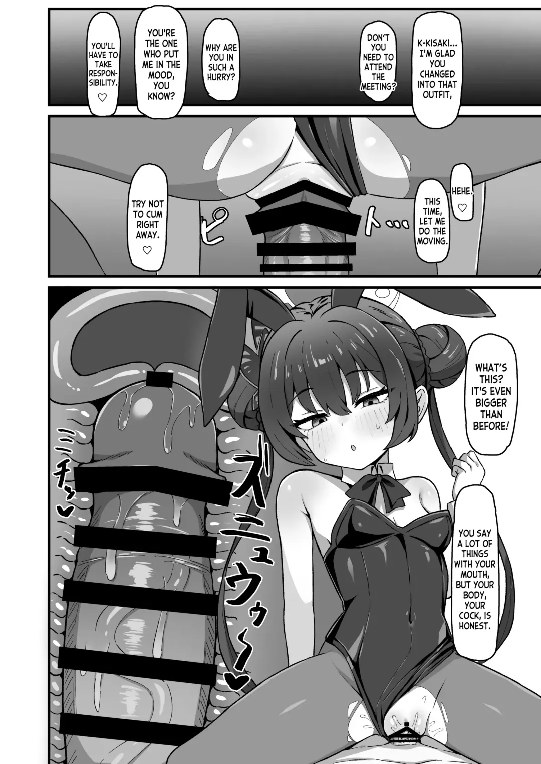 [Rokita] Monshu no Mitsu Jou Fhentai - Page 18