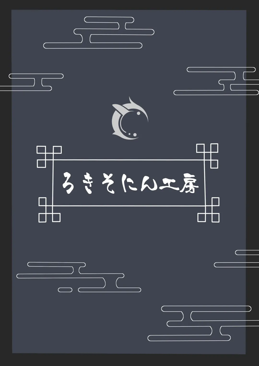 [Rokita] Monshu no Mitsu Jou Fhentai - Page 23