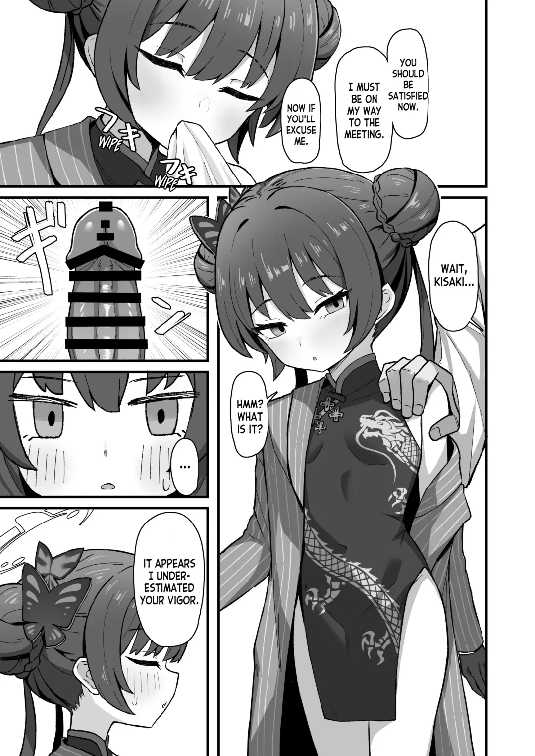 [Rokita] Monshu no Mitsu Jou Fhentai - Page 9