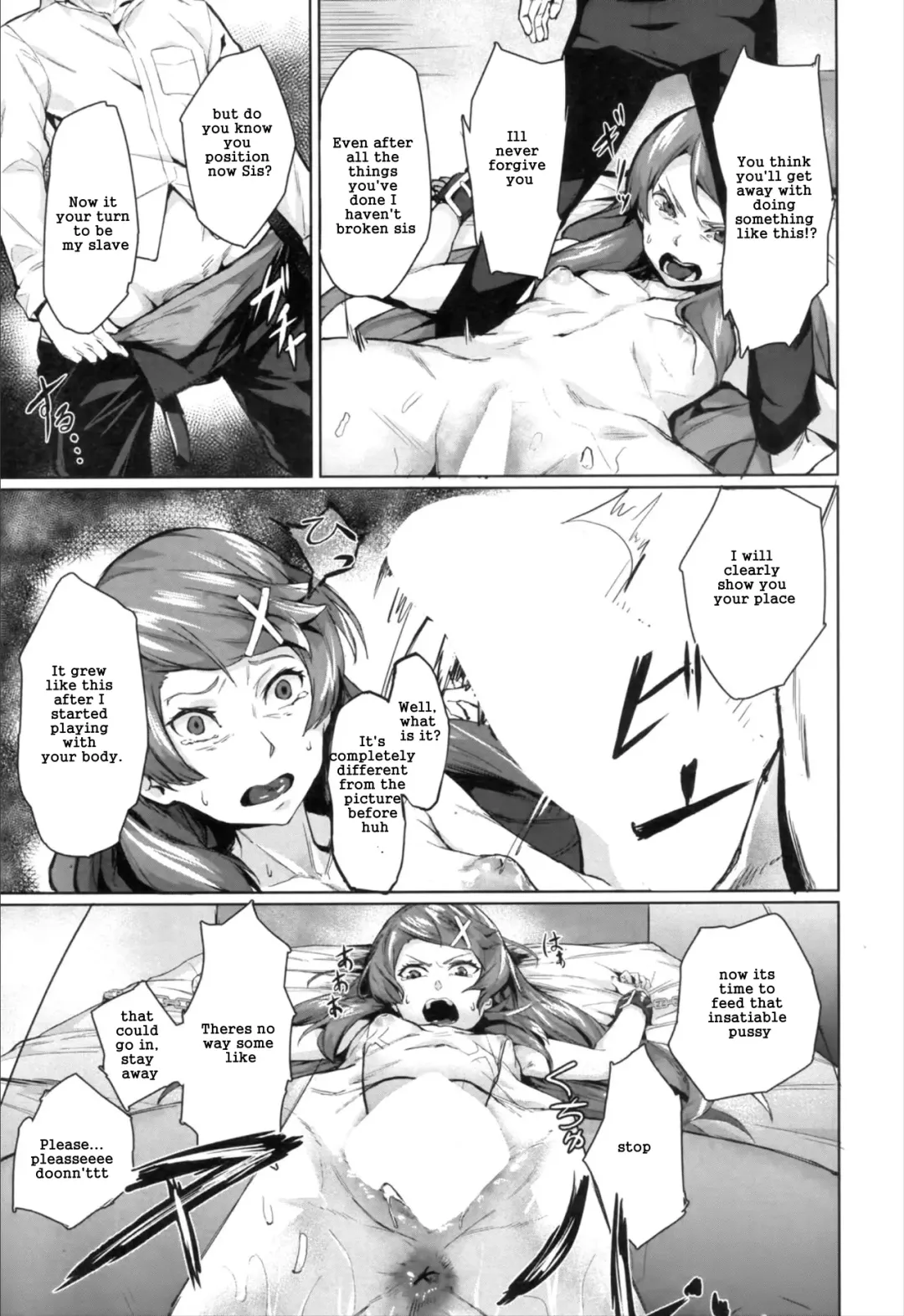 [Inari Bancha] Suikan Fukushuu Fhentai - Page 27
