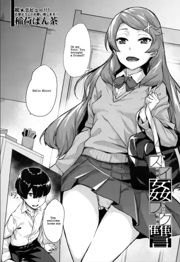 [Inari Bancha] Suikan Fukushuu Fhentai - Page 4