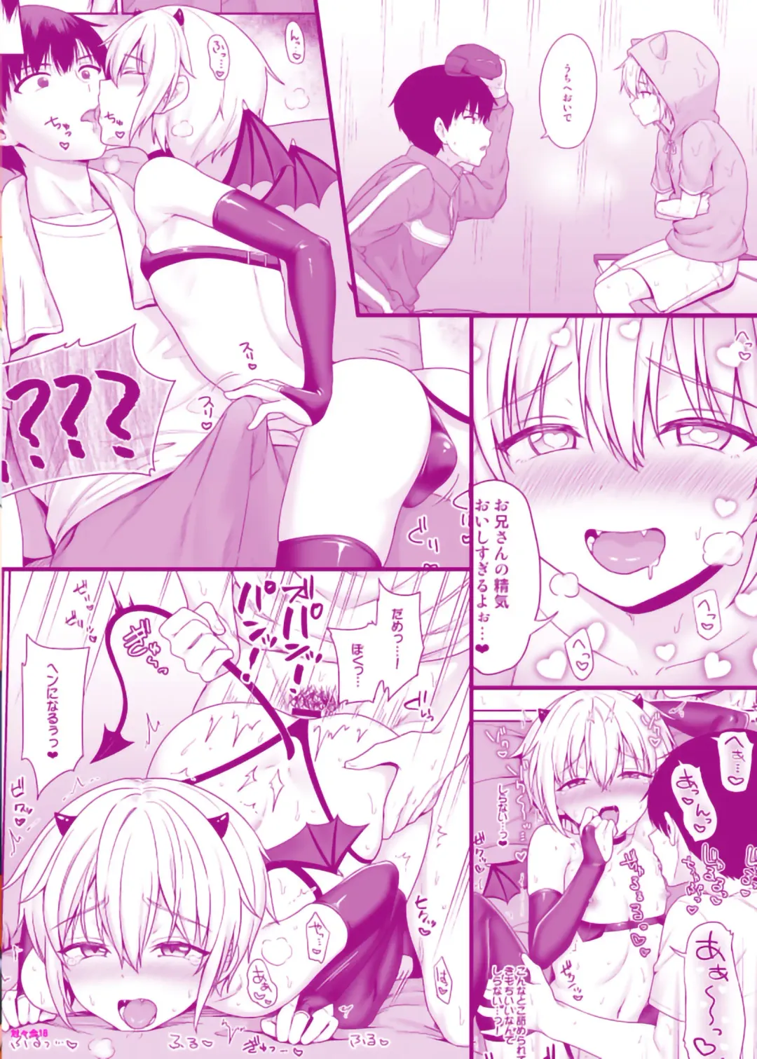 [Toitoi] Succubus-kun to no Seikatsu 1 - Life with the Succubus boy. Fhentai - Page 30