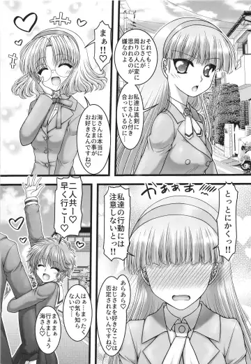 [Marui Ryuu] Funny Night Fhentai.net - Page 6