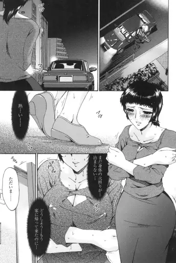 [Bai Asuka] Ochitsuma ~Slave Wife~ Fhentai - Page 130