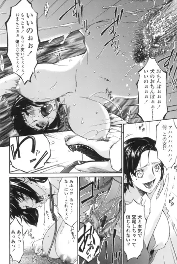 [Bai Asuka] Ochitsuma ~Slave Wife~ Fhentai - Page 173