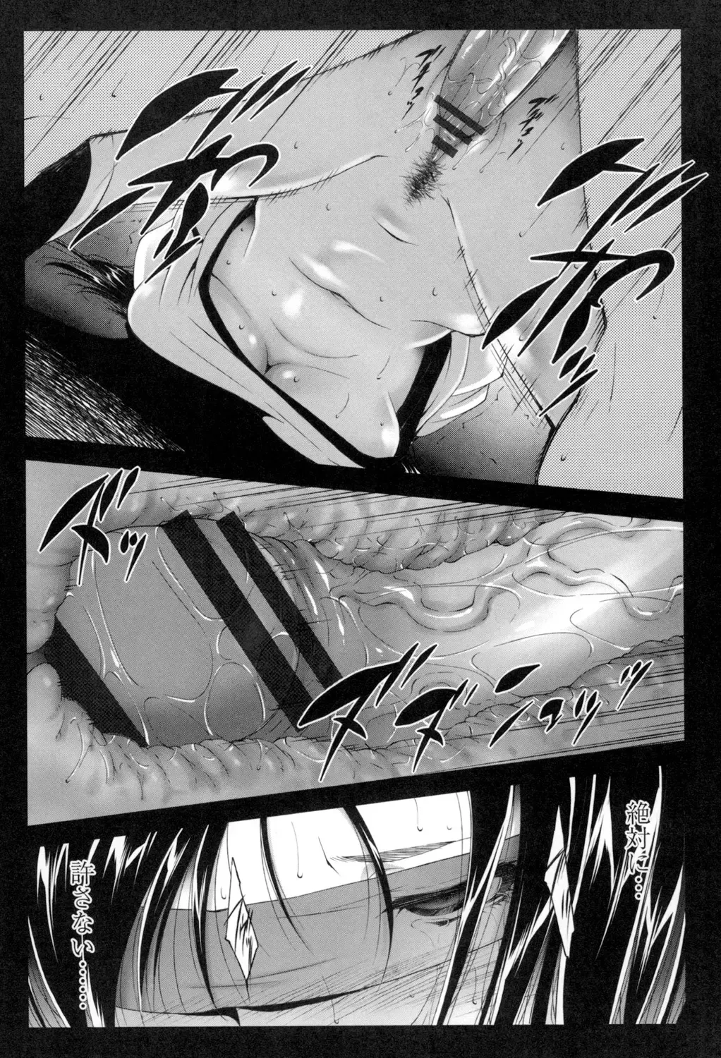 [Touma Itsuki] Okasaretai Hito Fhentai - Page 28