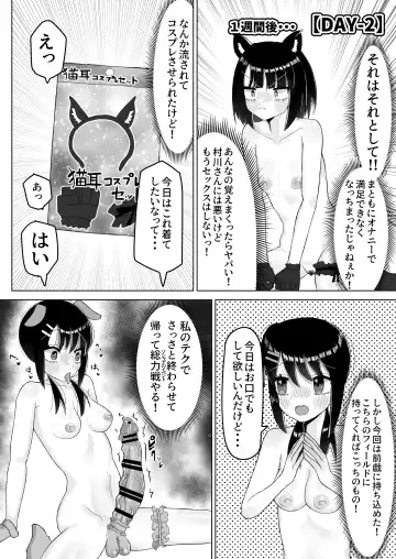 Nande InCha no Watashi ga Futanari Majime-chan no Seishori Gakari Nanka Shinaito Ikenai Wake? Fhentai.net - Page 15