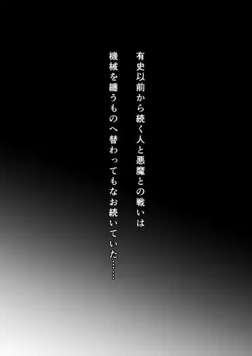 [Tsutsumori] Futanari Sei Hime Shasei o Wasureta Futanari Heroine wa Buzama ni Hekoheko o Nedari de Kakko Warui Omorashi "Sasete Morau" Fhentai - Page 2