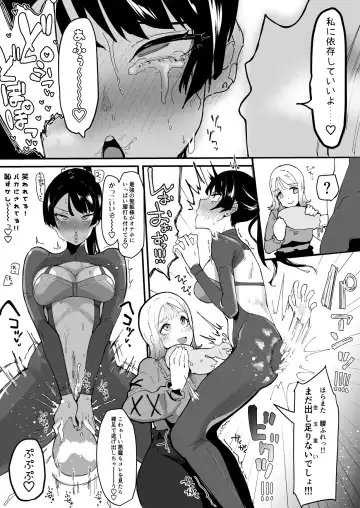 [Tsutsumori] Futanari Sei Hime Shasei o Wasureta Futanari Heroine wa Buzama ni Hekoheko o Nedari de Kakko Warui Omorashi "Sasete Morau" Fhentai - Page 22