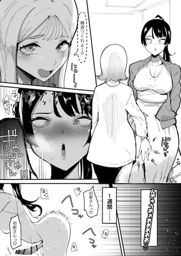 [Tsutsumori] Futanari Sei Hime Shasei o Wasureta Futanari Heroine wa Buzama ni Hekoheko o Nedari de Kakko Warui Omorashi "Sasete Morau" Fhentai - Page 26
