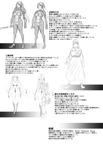 [Tsutsumori] Futanari Sei Hime Shasei o Wasureta Futanari Heroine wa Buzama ni Hekoheko o Nedari de Kakko Warui Omorashi "Sasete Morau" Fhentai - Page 40