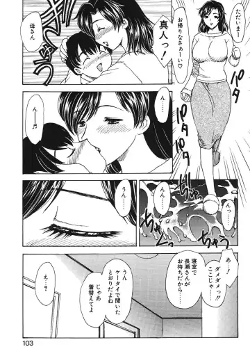 [Hiryuu Ran] HA-HA Fhentai - Page 100