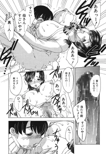 [Hiryuu Ran] HA-HA Fhentai - Page 120