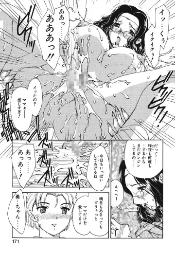 [Hiryuu Ran] HA-HA Fhentai - Page 168