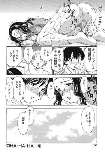 [Hiryuu Ran] HA-HA Fhentai - Page 177