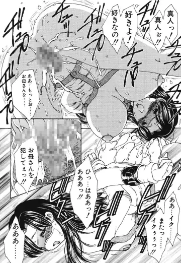 [Hiryuu Ran] HA-HA Fhentai - Page 29