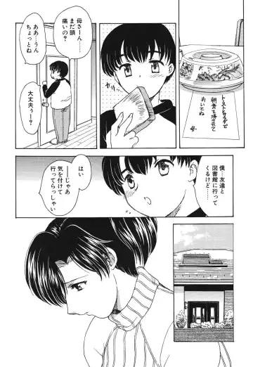 [Hiryuu Ran] HA-HA Fhentai - Page 35