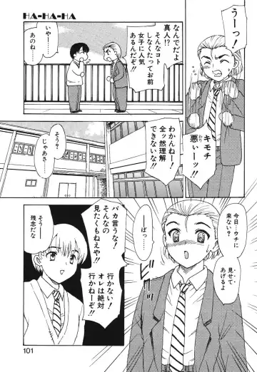 [Hiryuu Ran] HA-HA Fhentai - Page 98