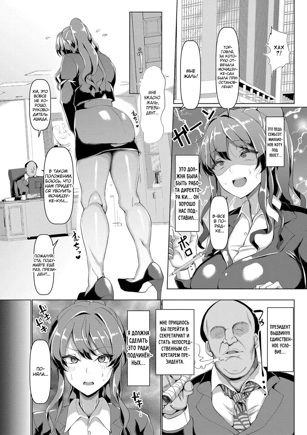 [Chin] Koubi no Manner Sono Kihon to Gensoku - Manners in Koubi, and its basics and principles Fhentai - Page 8